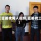 【富婆找男人视频,富婆找工】