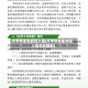 大学毕业生应征入伍(大学毕业生应征入伍年龄限制)