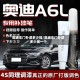 奥迪车门补漆多少钱/奥迪车门补漆多少钱一个