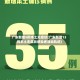 广东新增5例本土无症状(广东新增13例本土无症状感染者活动轨迹)