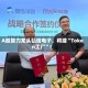 A股算力龙头弘信电子，将建“Token工厂”！