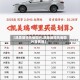 【凯美瑞领先版图片,凯美瑞领先版图片及费用】