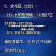 辽宁新增本土确诊13例(辽宁新增13例本土病例)