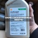 雷克萨斯认证机油(雷克萨斯专用机油哪里生产的)