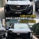 凯迪拉克xt5的费用(凯迪拉克xt5车价)