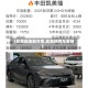 【凯美瑞金融方案,凯美瑞购车金融】