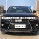 唐山雷克萨斯经销/唐山和凌雷克萨斯招聘