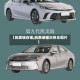 【凯美瑞白银,凯美瑞银白色车图片】