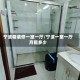 宁波精装修一室一厅/宁波一室一厅月租多少