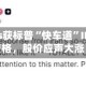 Cerebras获标普“快车道”IPO纳入资格，股价应声大涨