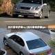 历代雷克萨斯rx/历代雷克萨斯gx