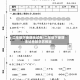 二年级下册期末试卷/二年级下册期末试卷数学苏教版