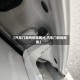 【汽车门高档铰链图片,汽车门铰链种类】