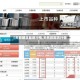 【天胶期货最新行情,天然胶期货行情】