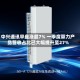 中兴通讯早盘涨超7% 一季度算力产品营收占比已大幅提升至27%