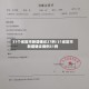 31个省区市新增确诊27例/31省区市新增确诊病例31例