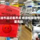 全球油市逼近临界点 供应短缺信号全面亮起