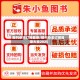 报刊杂志订阅目录/报刊杂志订阅目录大全2025