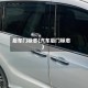 后车门标志(汽车后门标志)