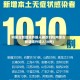 内蒙古新增境外输入确诊2例(内蒙古新增境外输入10例)