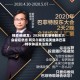 视频|杨德龙：2026年巴菲特股东大会会后总结 阿贝尔能否完美继承巴菲特衣钵是关注焦点