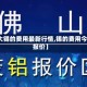 【大锡的费用最新行情,锡的费用今日报价】