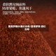 雷克萨斯ES酒红云母/雷克萨斯 酒红云母
