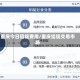 重庆今日铝锭费用/重庆铝锭交易市场
