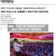 媒体：三星工会与管理层在谈判中缩小了部分分歧 以避免罢工