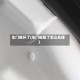 车门板坏了(车门板裂了怎么处理)