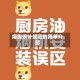 烟囱设计规范的简单介绍