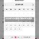 2026年10大期货行情APP大测评！