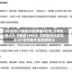 2026五一档新片票房破4亿元 《消失的人》《寒战1994》《穿普拉达的女王2》暂列新片票房榜前三