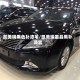 凯美瑞黑色补漆笔/凯美瑞墨晶黑补漆笔