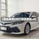 v版凯美瑞(2021款凯美瑞v6)