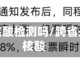跨省需要核酸检测吗/跨省是否需要核酸