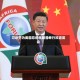 习近平为美国总统特朗普举行欢迎宴会