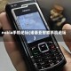 nokia手机论坛(诺基亚智能手机论坛)