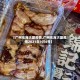 【广州东海大厦疫情,广州东海大厦疫情2021年9月4号】