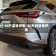 50万雷克萨斯/50万的雷克萨斯