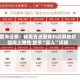 国海证券：稀美资源整体利润具备较强向上弹性 给予“买入”评级