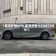 【雷克萨斯IsV8,雷克萨斯IS350FSPORT】