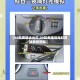 【09凯美瑞近光灯,09凯美瑞近光灯更换教程图解】