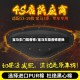 宝马车门隔音棉/宝马车隔音棉更换