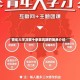 青年大学习第十季第四期的简单介绍