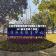 上海大学新生在哪个校区(上海大学2021新生在哪个校区)