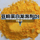 四海豆粕费用行情/四海牌豆粕要多少钱一斤