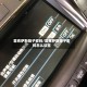 雷克萨斯箱子密码/雷克萨斯箱子密码怎么设置