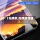 【贴膜歌,贴膜歌原曲】