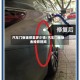 汽车门板金修复多少钱/汽车门板钣金维修视频